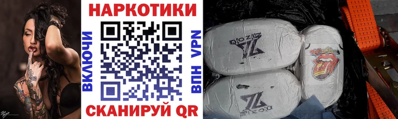 Где купить Валдай СОЛЬ ОМГ ОМГ как зайти КЕТАМИН Конопля Гашиш Cocaine