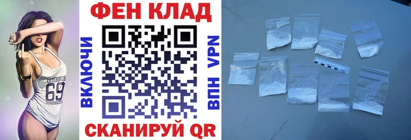 купить наркоту Валдай Амфетамин 97%