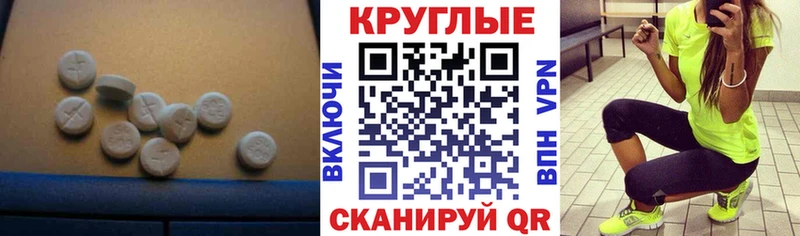 купить закладку  Валдай  Ecstasy диски 