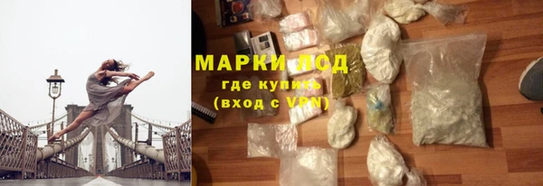 бутик Армянск
