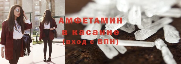 мескалин Арсеньев