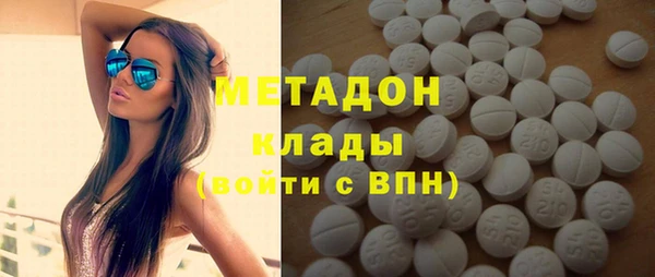 бутик Армянск