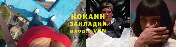 мескалин Арсеньев
