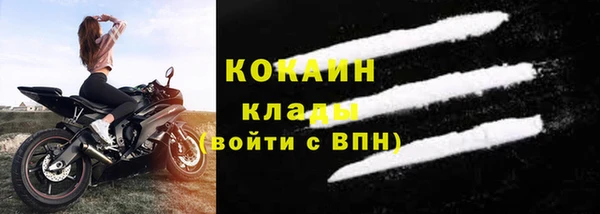 мескалин Арсеньев