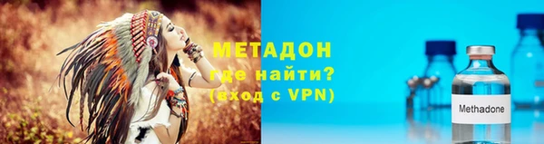 мескалин Арсеньев