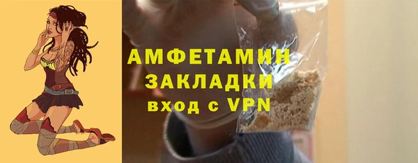 мескалин Арсеньев