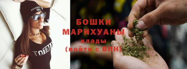 бутик Армянск
