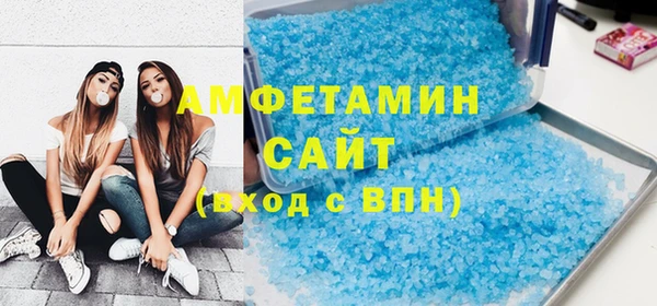 бутик Армянск