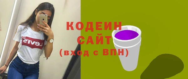 мескалин Арсеньев