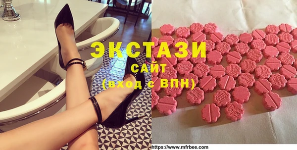 мескалин Арсеньев