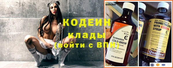 мескалин Арсеньев