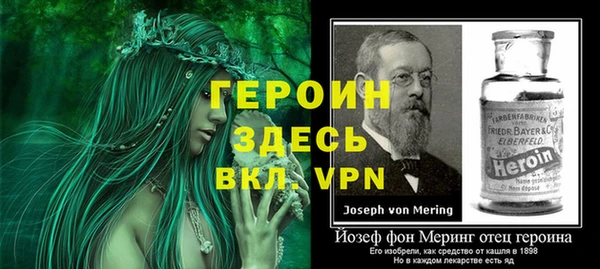 мескалин Арсеньев