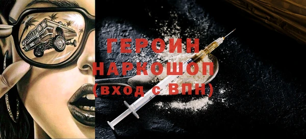 бутик Армянск