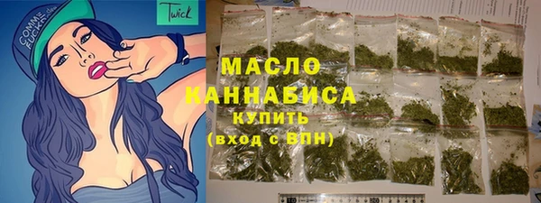 бутик Армянск