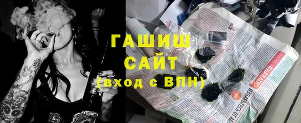 бутик Армянск