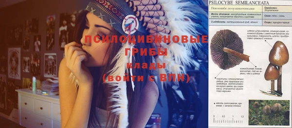 бутик Армянск