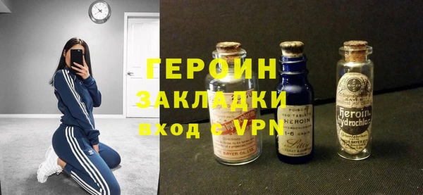 мескалин Арсеньев