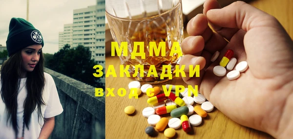 мескалин Арсеньев