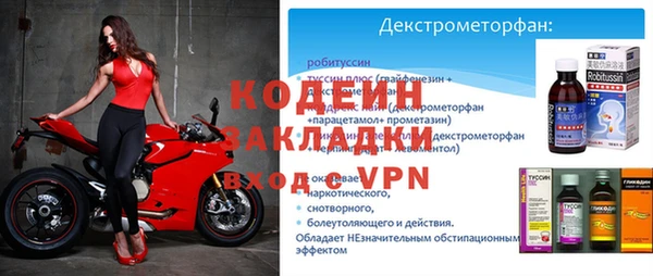 мескалин Арсеньев