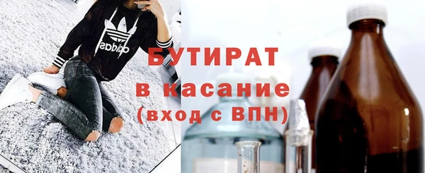 мескалин Арсеньев