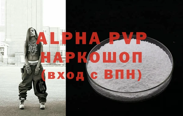 mdpv Новозыбков