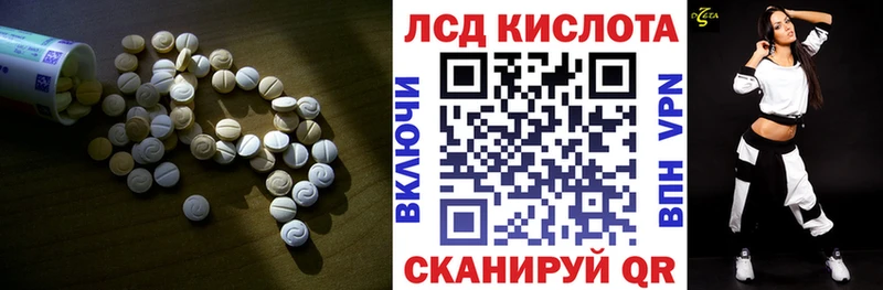 LSD-25 экстази ecstasy Валдай
