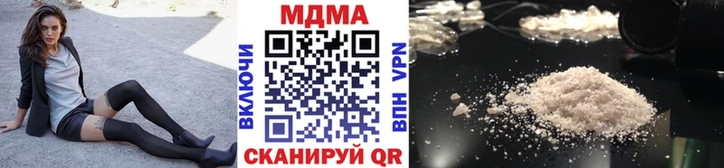 МДМА кристаллы  Валдай 
