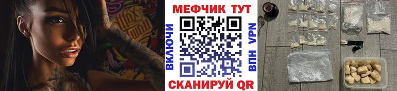 продажа наркотиков  Валдай  МЯУ-МЯУ мяу мяу 