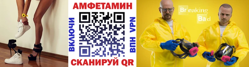 OMG ссылка Валдай Первитин Декстрометамфетамин 99.9%