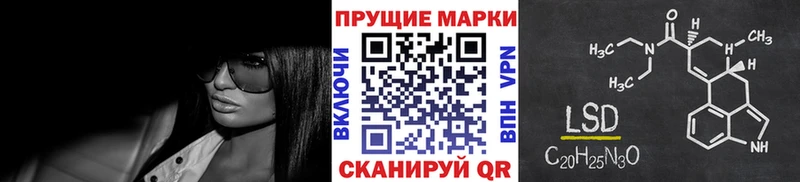 магазин  наркотиков  Валдай  Марки NBOMe 1,8мг 