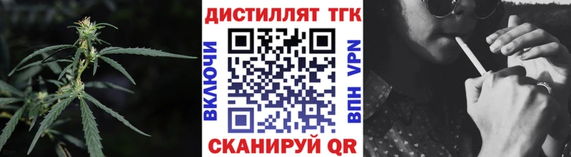 дарнет шоп  Валдай  Дистиллят ТГК вейп с тгк 