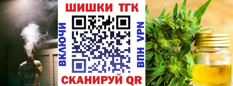 гидра ONION  Валдай  Канабис конопля  как найти закладки 